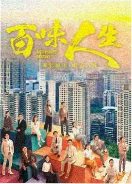 长安十二时辰 淘淘影院